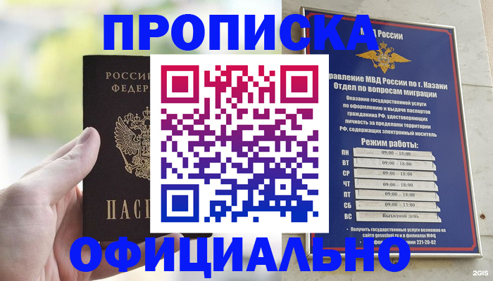 форма 3 в Лысково